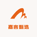 长治市嘉言甄选商贸有限责任公司