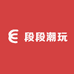 段段潮玩