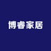 博睿家居