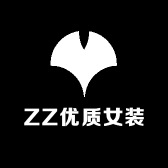 ZZ优质女装
