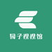 园子捏捏馆