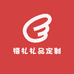 禧礼礼品定制