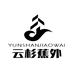 云杉蕉外工厂店
