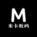 米卡数码