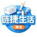 链捷生活臻选