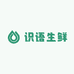 绵阳识语生鲜小时达