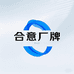 佮意厂牌