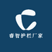 睿智护栏厂家