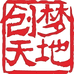 创梦党建优选