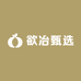 欲冶甄选