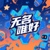 国风画师卡牌社