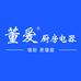 董爱厨卫企业店
