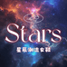星辰潮流女鞋