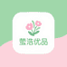 好滋味优品