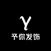 予你发饰