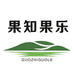 果知果乐精品水果
