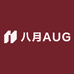 八月AUG