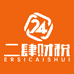 二肆财税文化店