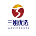 三姐优选