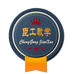 臣工精品