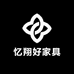 忆翔好家具九店