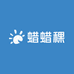 蜡蜡稞