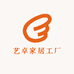 艺卓家居工厂
