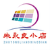 朱永良工厂店