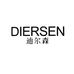 DIERSEN鞋服店