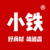 小铁食品旗舰店