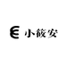 小筱安