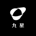 九星工厂