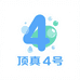 顶真洗护供应商4号