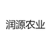 润源农业