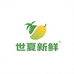 卋蕸新鲜