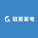 冠美家电