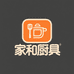 家和厨具供应链