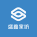 盛鑫家纺