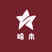 藏传哈木