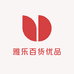 雅乐百货优品