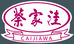 新农部落