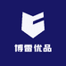 博雷优品