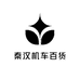 秦汉机车百货
