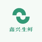 鑫兴生鲜