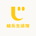 超乐生活馆