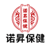 诺昇保健品专营店
