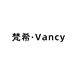 梵希Vancy女装