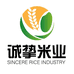 诚挚米业企业店