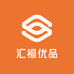 汇福优品