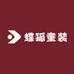 蝶狐童装